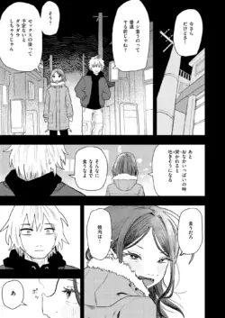 Page 235