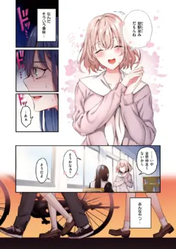 Page 269