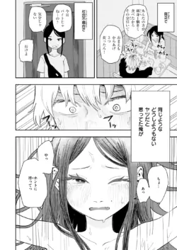 Page 230