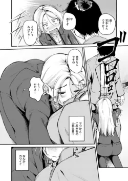 Page 196
