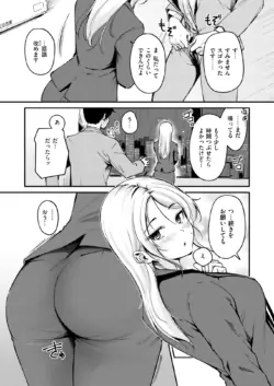 Page 203