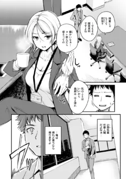Page 192