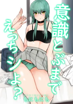 [Monimonimo] Ishiki Tobu made Ecchi Shiyo?