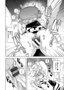 Page 96
