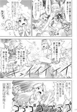 Page 174