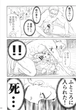 Page 179