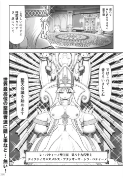 Page 199