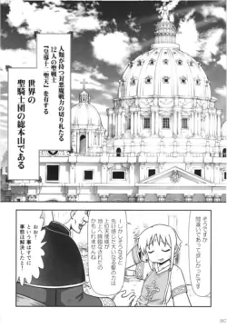 Page 196