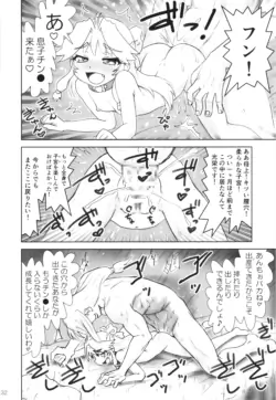 Page 131