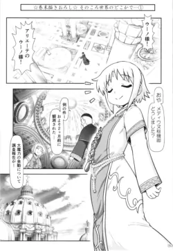 Page 194