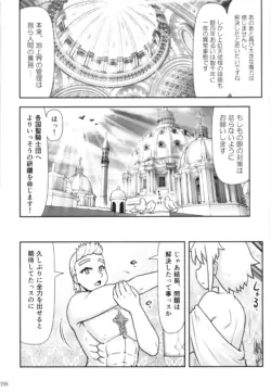 Page 197
