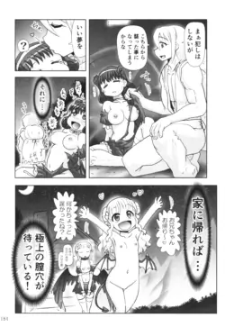 Page 183
