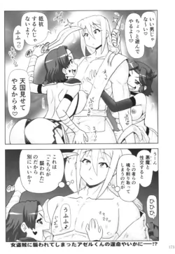 Page 172
