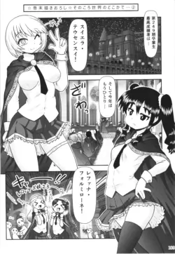 Page 188