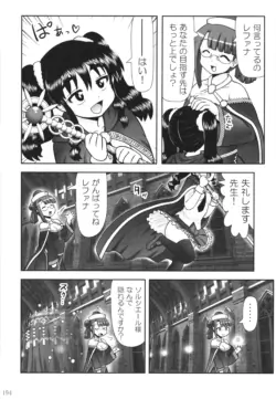 Page 193
