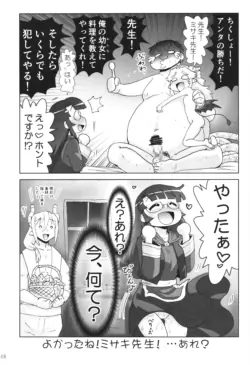 Page 147