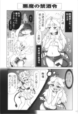 Page 114