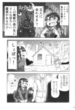 Page 130