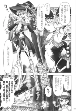 Page 194