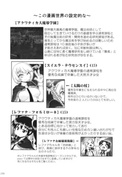 Page 197