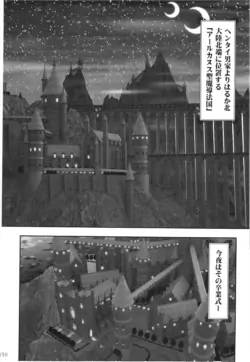 Page 189