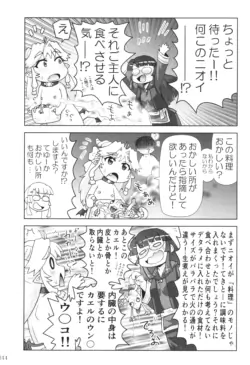 Page 143