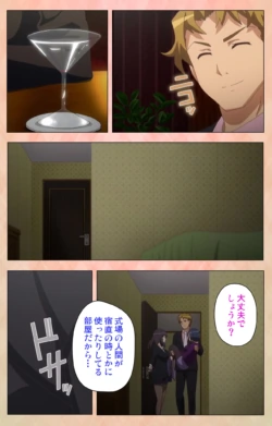 Page 47