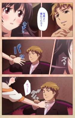 Page 101
