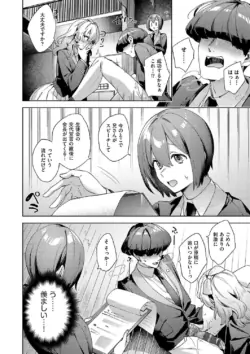 Page 196