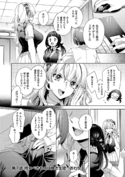 Page 190