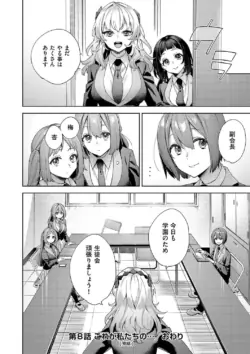 Page 216