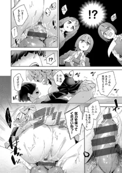 Page 208