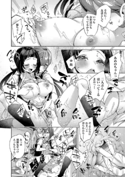 Page 186