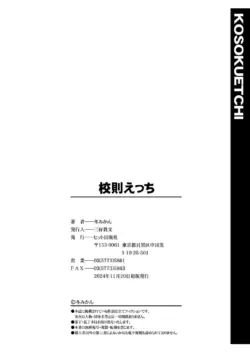 Page 236