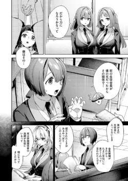Page 192