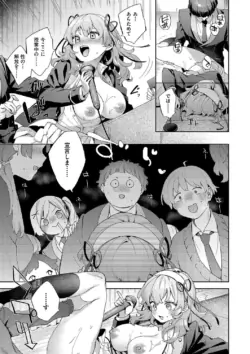 Page 233