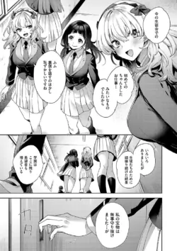 Page 215