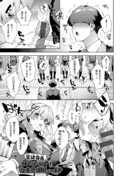 Page 217