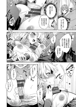 Page 206
