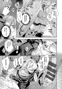 Page 211