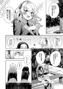 Page 194