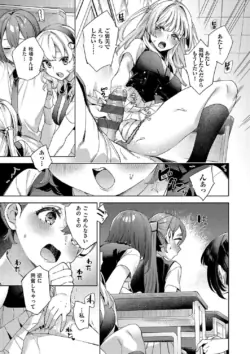 Page 175