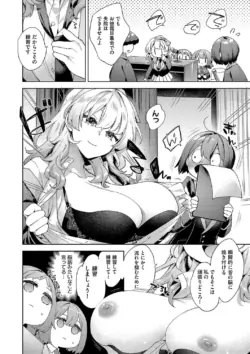 Page 198