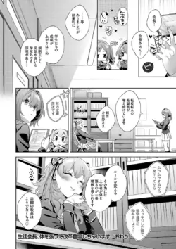 Page 234