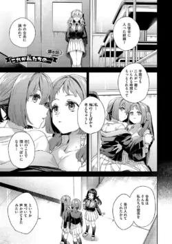 Page 191
