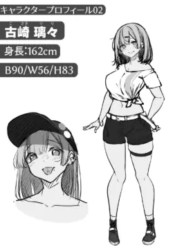 Page 65