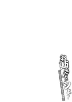 Page 204