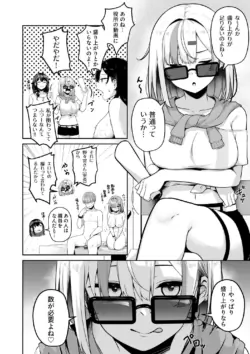 Page 212