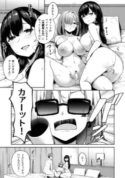 Page 211