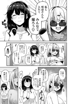 Page 213